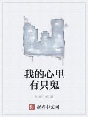 上医至明免费阅读完整版