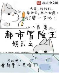 重生都市娱乐之王