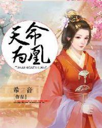 逆天六小姐