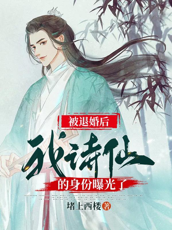 李辰安钟离若水穿越免费阅读