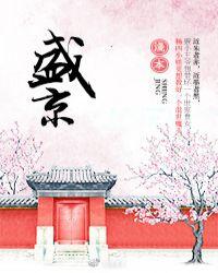 盛京通app
