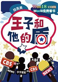 王子cp
