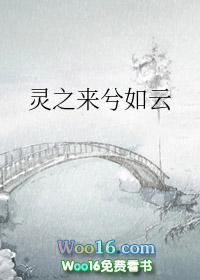 灵之来兮如云是指湘夫人