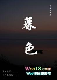 暮色苍茫看劲松下半句