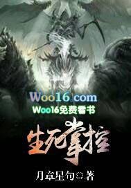 掌管生死之夹克