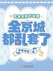 玄学 山