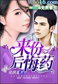 一百份后悔药