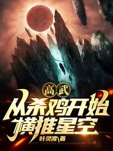 叶燃的