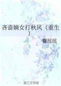 吝啬痴狂最新章节