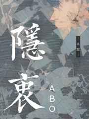 隐衷和谐部分微博