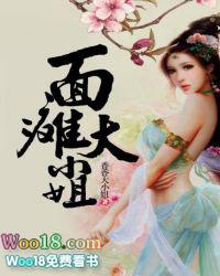 废材小姐要逆天男主是谁