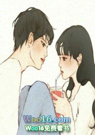 给妳倾城温柔第二章