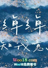 绰绰知我意青山负剑行