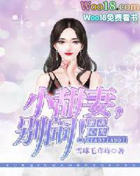 别闹! 雪球毛茸茸