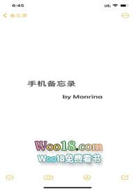手机备忘录有什么作用