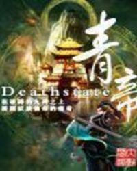 青帝破解版