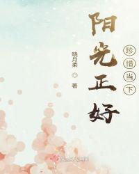 珍惜有阳光的日子说说