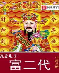 中秋月明