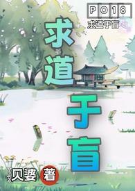 求之于道得之于命