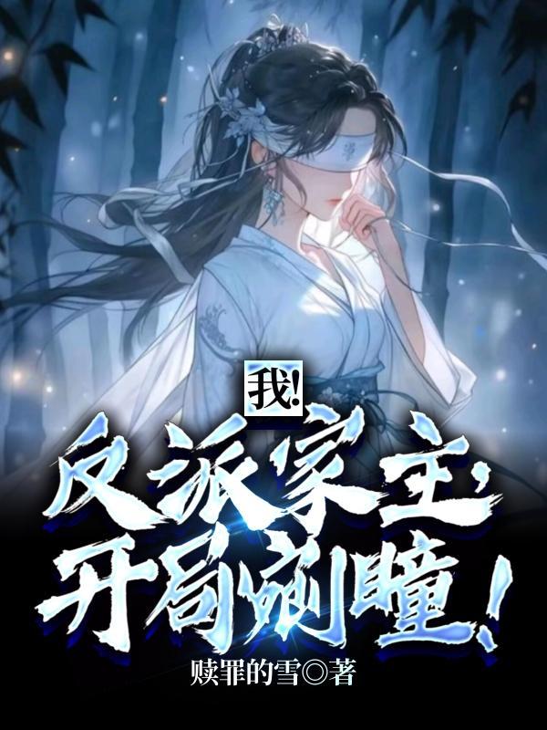 阴阳无忌是什么意思
