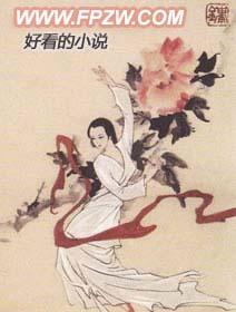 武道巅峰我为峰