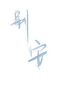 别安励志歌曲