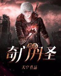 都市奇门医圣相关推荐