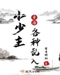 小V专治各种吗?