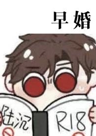 陆沉生日光与夜之恋