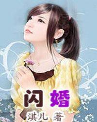 闪婚后付先生的马甲藏不住了免费阅读