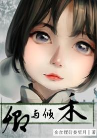 与卿是什么意思