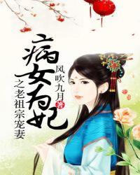 病女pm