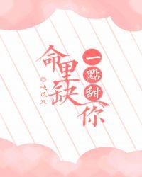 命里缺金的女孩起名