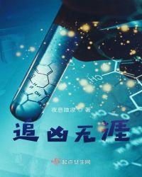 追凶没看懂