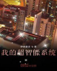 智能停车场系统