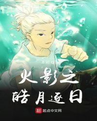 查克拉阴