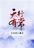 天论原文及翻译及注释