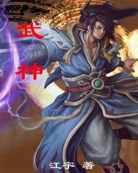 武神塔怎么去啊