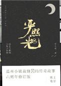 我就喜欢这样的你书包网