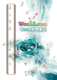 寡人好色出处