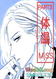 体温mod
