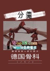 分一杯羹什么意思