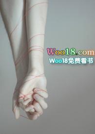 没结果在线阅读