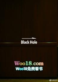 BLACK HOLE系列