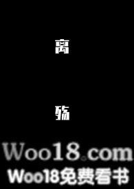 秋殇别恋