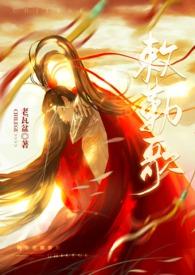 敕勒歌 汉乐府