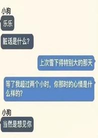 捡到一只小奶狗