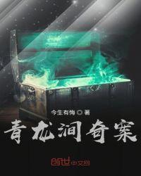 青龙涧河特大桥