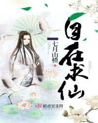 自在 出处
