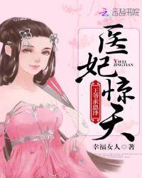求恩泽 幸福女人TXT